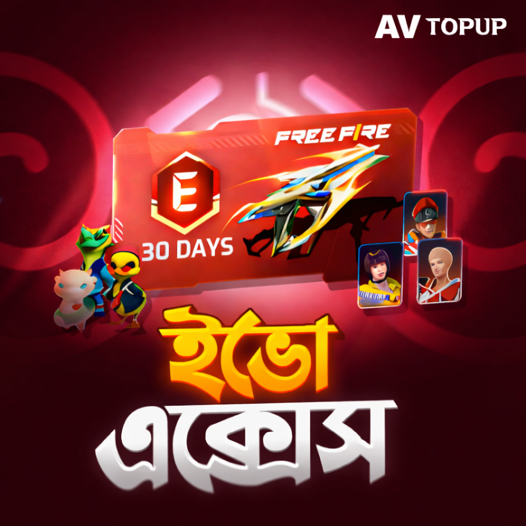 ইভো এক্সেস